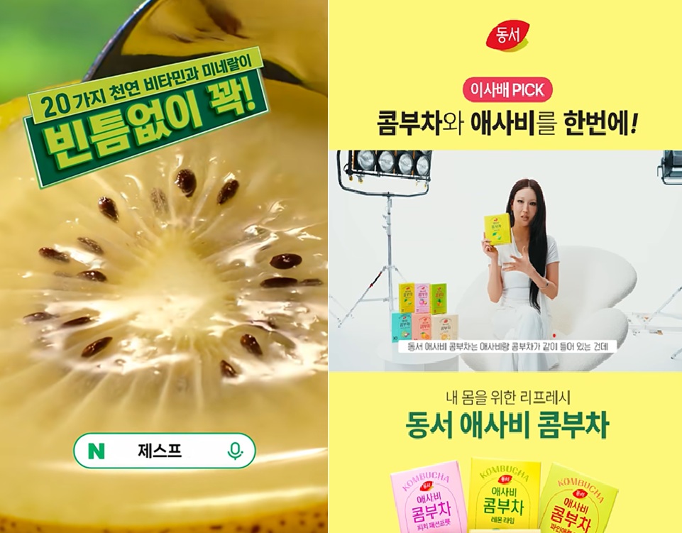 쇼츠 광고 사례